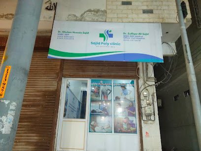 Sajid Poly Clinic