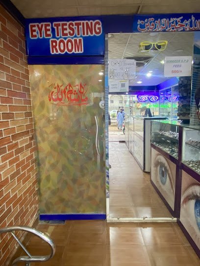 Shaheen Eye & Hearing Care