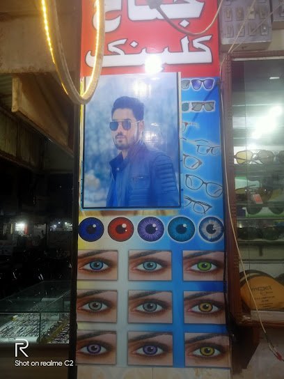 Jinnah Optical Ranchoreline