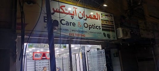 Al-Imran Optics