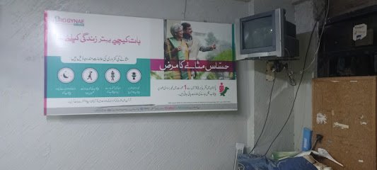 Dr Fozia Medical And Ultrasound Center
