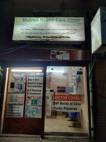 Mehran Health & Care Clinic