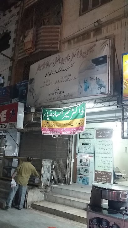 Dr Naheed Ultrasound Center