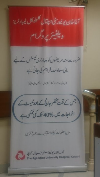 Aga Khan University Hospital Laboratory Specimen Collection Unit