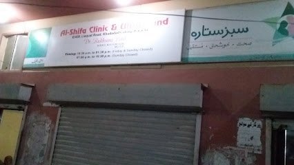 Alshifa Clinic & Ultrasound