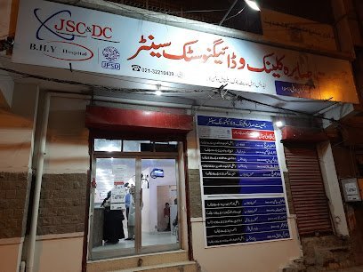 Jamiyat Sabra Clinic