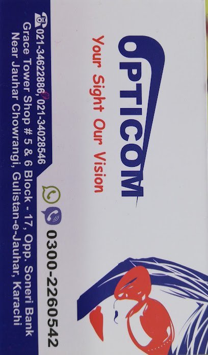 Opticom