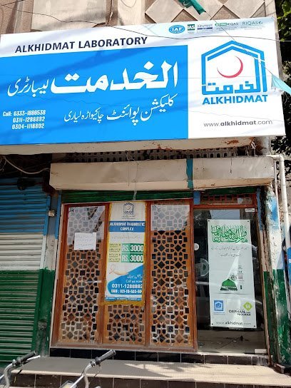 Al Khidmat Laboratory Collection Center