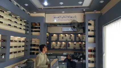 Al Haq Optics
