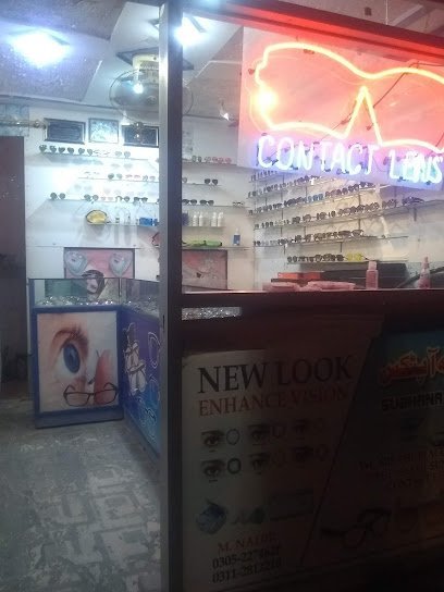 Subhana Optics