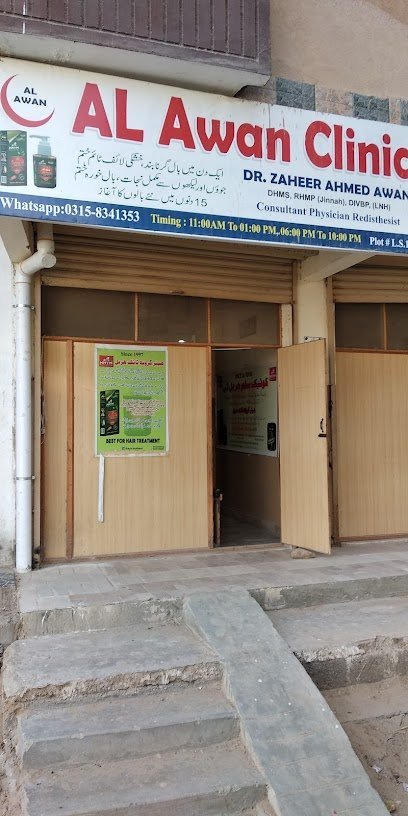 Al Awan Clinic