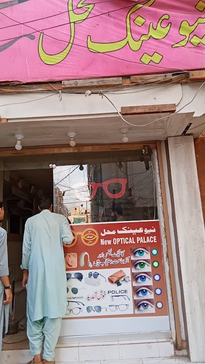 Bk New Optical Palace