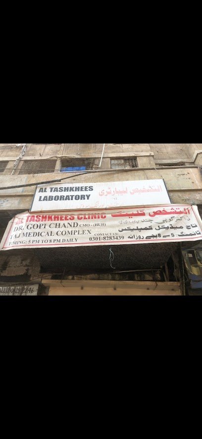 Al Tashkees Laboratory