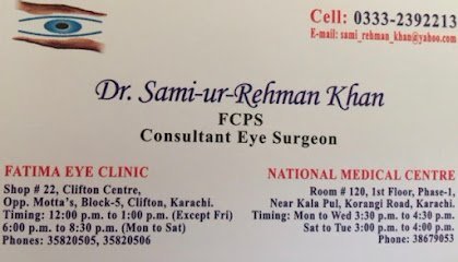 Fatima Eye Clinic