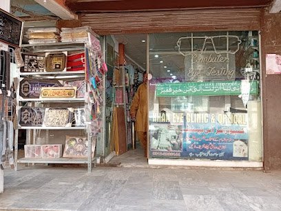 Khan Optical & Gift Shop