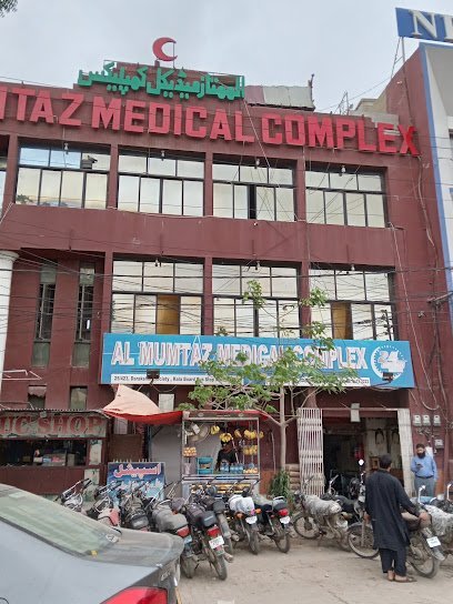 Al Mumtaz Medical Complex
