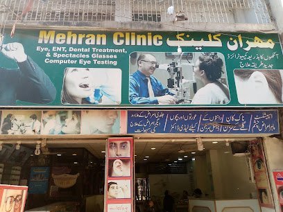Mehran Clinic