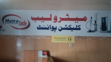 Metro Lab Eman Hospital
