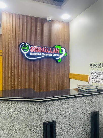 Bismilah Medical Center