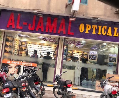 Al Jamal Optical