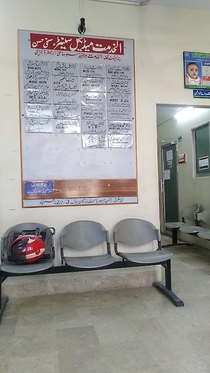 Al-Khidmat Medical Center