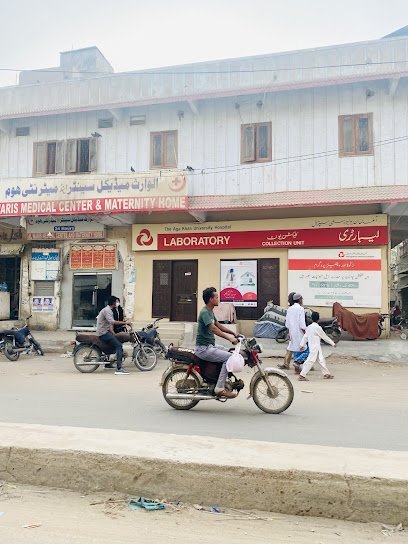 Agha Khan Laboratory & Collection Point