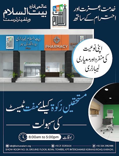 Baitussalam Laboratory & Diagnostic Centre