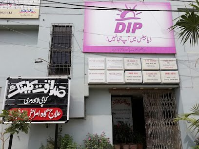 Diabetic'S Institute Pakistan