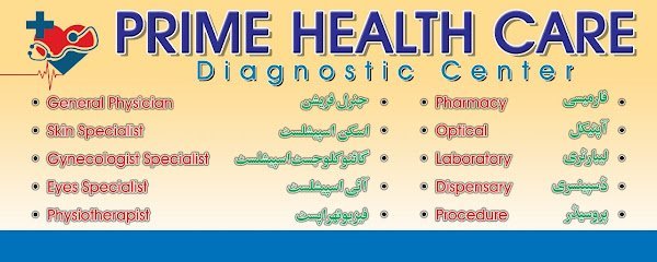 Prime Healthcare Diagnostic Center