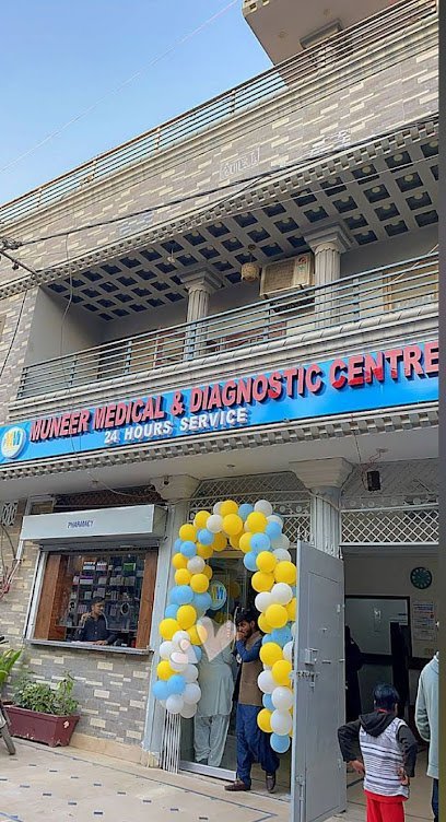 The Diagnostic Laboratory