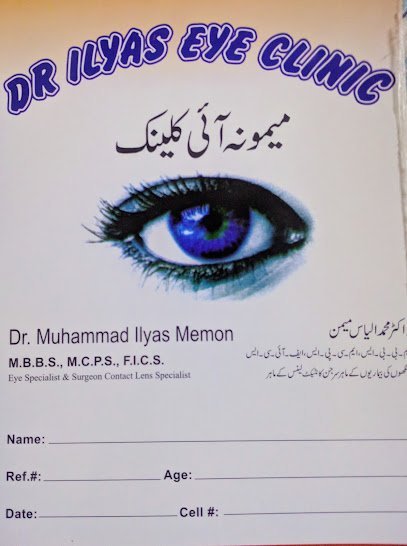 Dr. Ilyas Eye Clinic