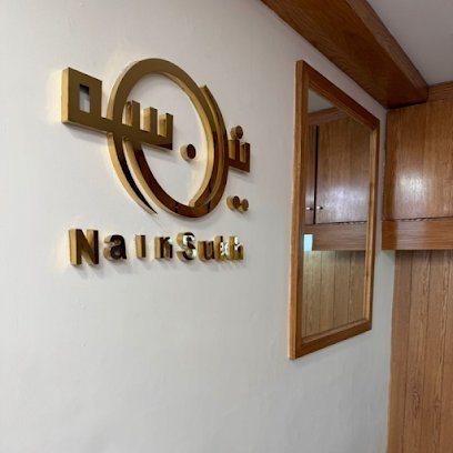Nainsukh