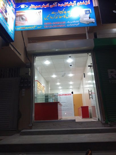 Al Rehman Optical