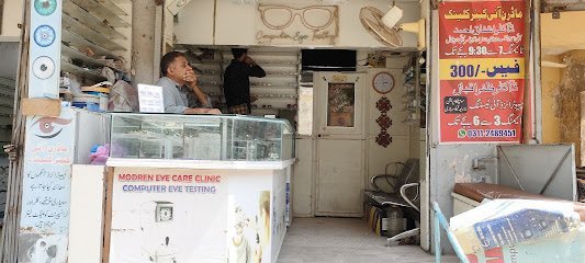 Eye Care Clinic