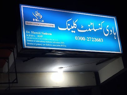 Hadi Consultant Clinic & Physiotherapy Center