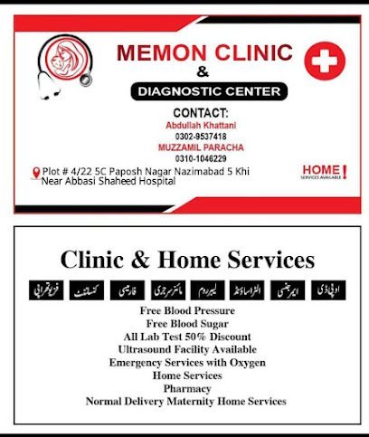 Memon Clinic And Diagnostic Center