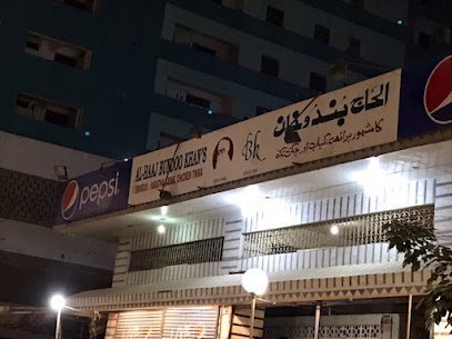 Memon Hospital Burns Road Karachi