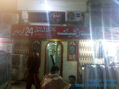 Saddar Diagnostic Lab