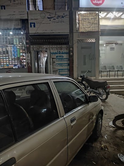 Sindh Lab