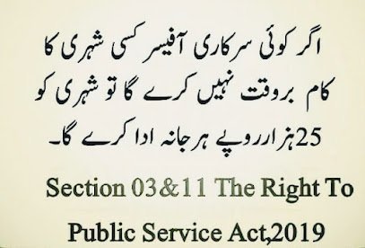 Advocate Jehangir Malik