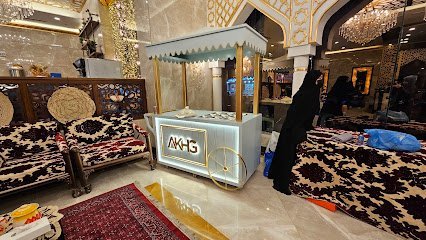 Al-Khair Travel Agency