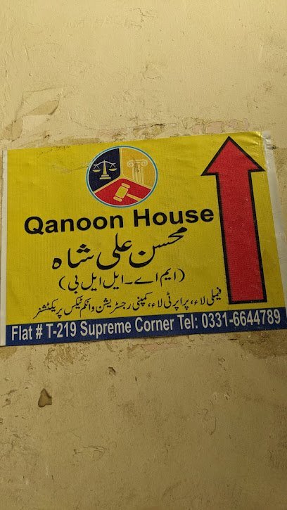 Qanoon House