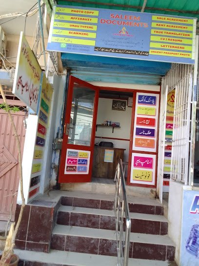 Saleem Document Services & Property Consultant