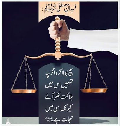 Burhan Law Office
