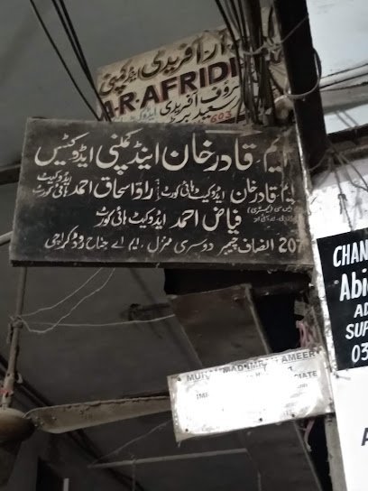Insaf Chamber Building