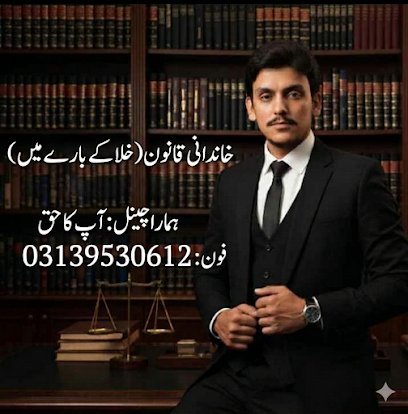 Zohaib Law Associates