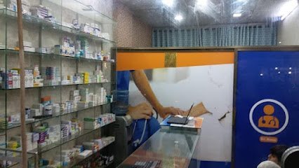 Amma Clinic & Pharmacy