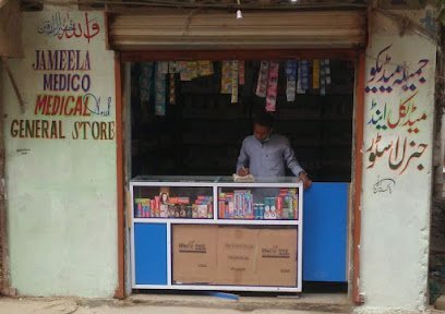 Jameela Medico