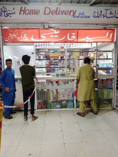 Al Syed Pharmacy