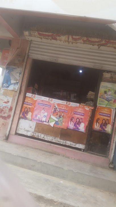 Al-Shifa Medical Store